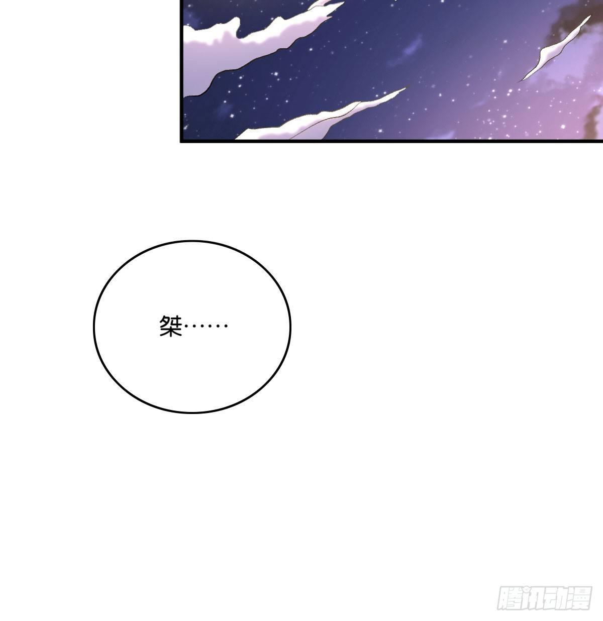 053(1/2)-第54话