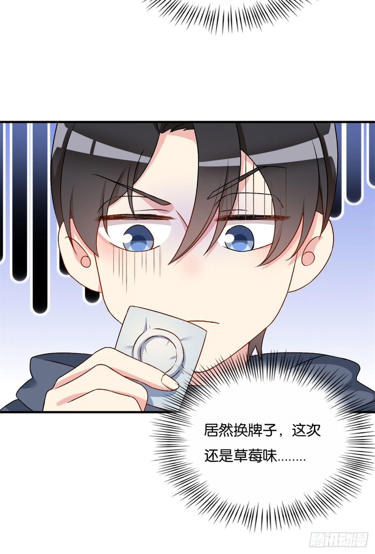 053(1/2)-第54话