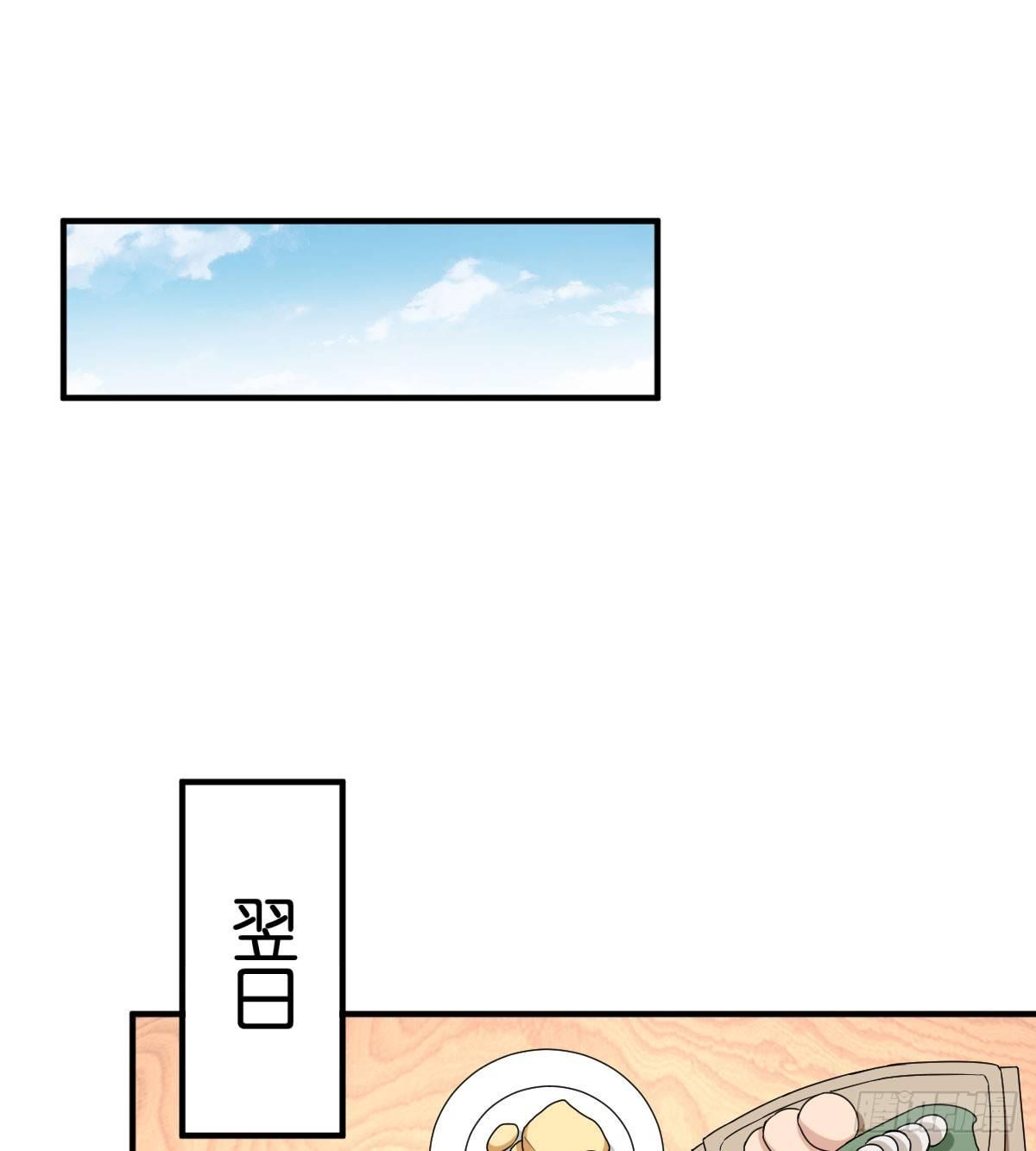 053(1/2)-第54话