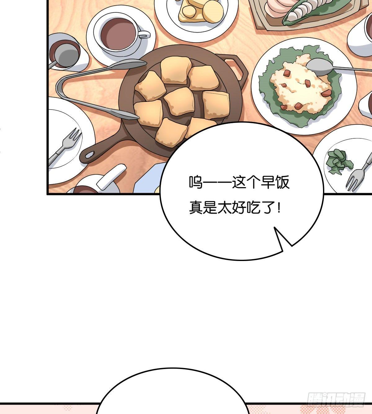 053(1/2)-第54话