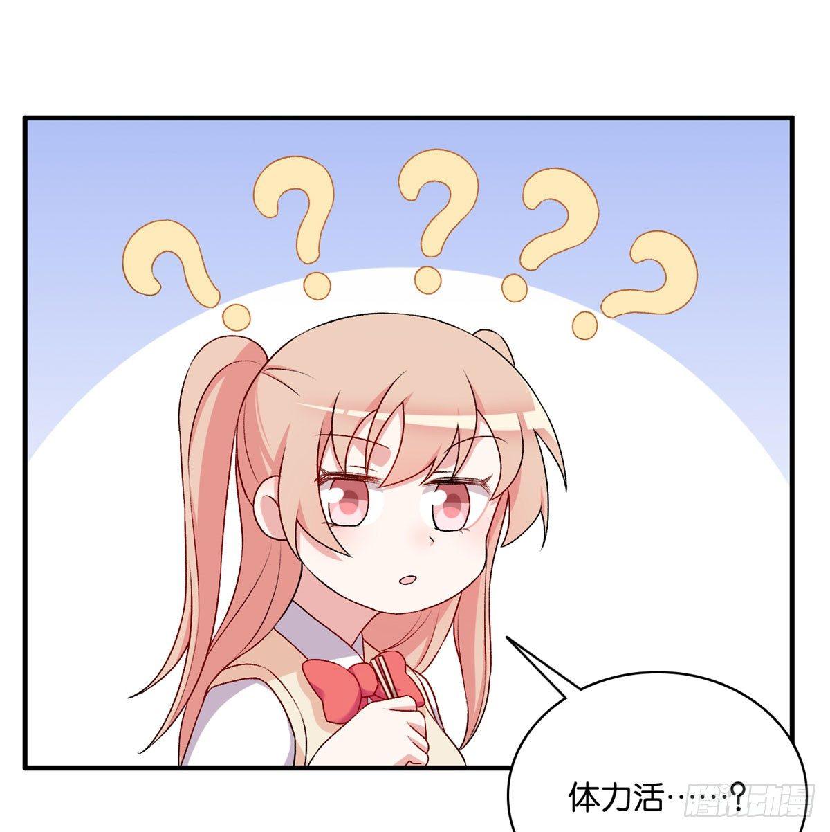 053(1/2)-第54话