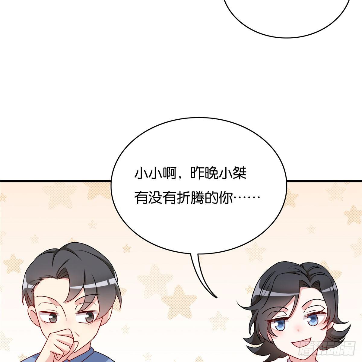 053(1/2)-第54话