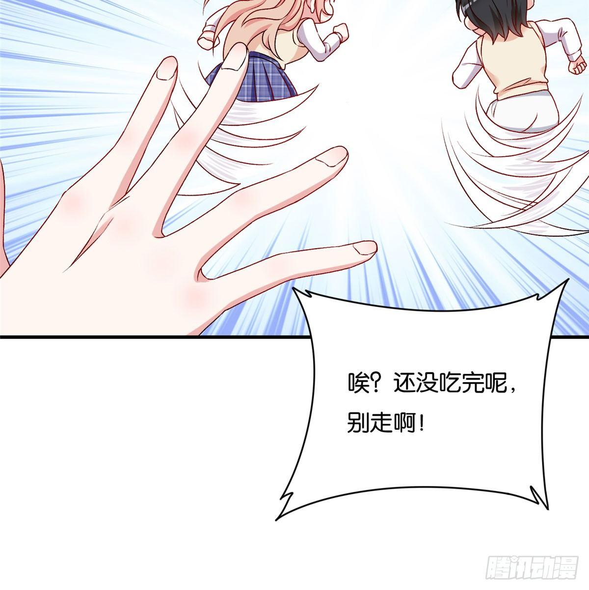 053(1/2)-第54话