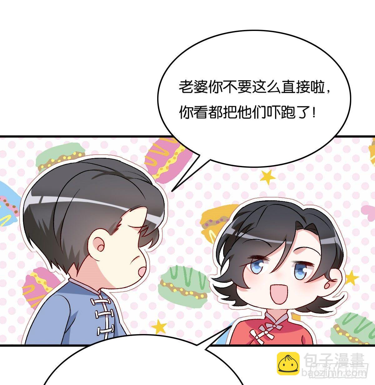 053(1/2)-第54话