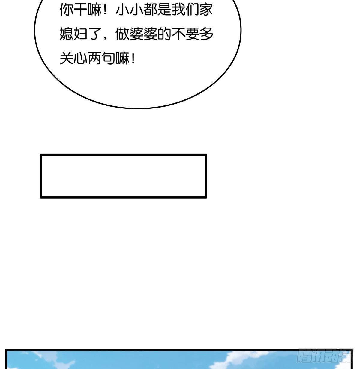 053(1/2)-第54话