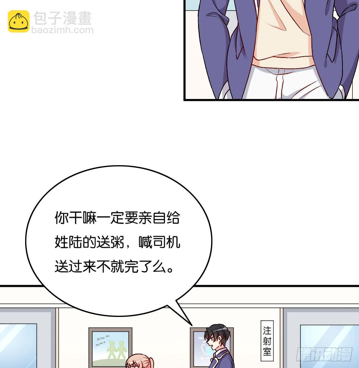 053(1/2)-第54话