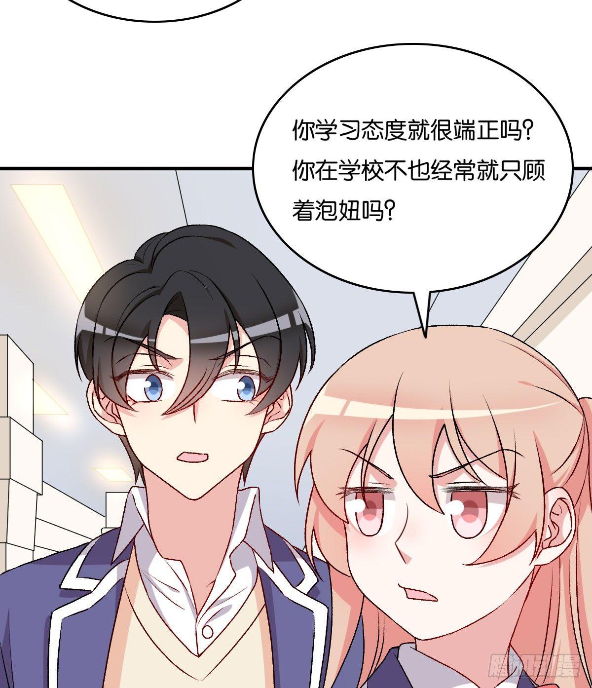 053(1/2)-第54话