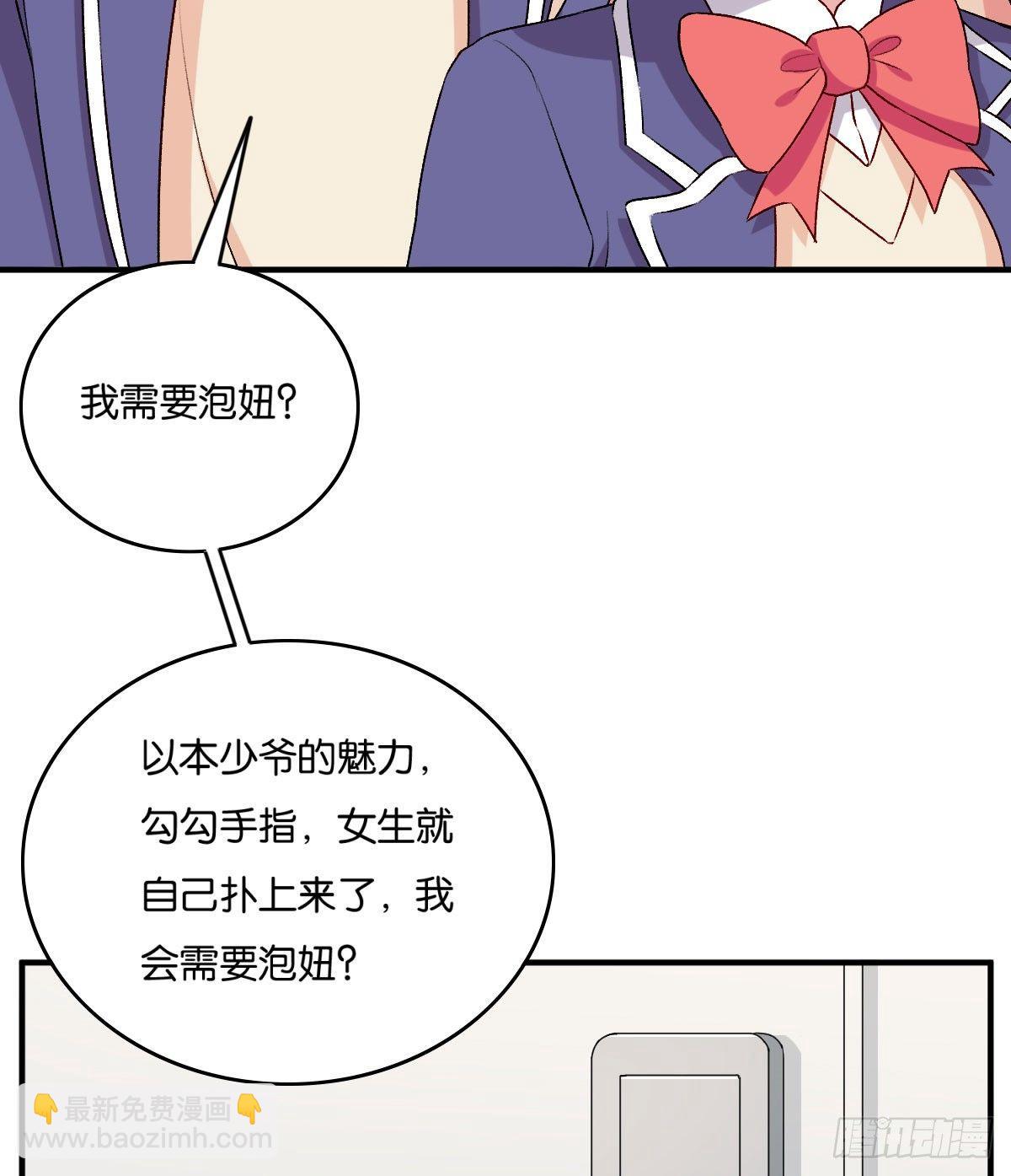 053(1/2)-第54话