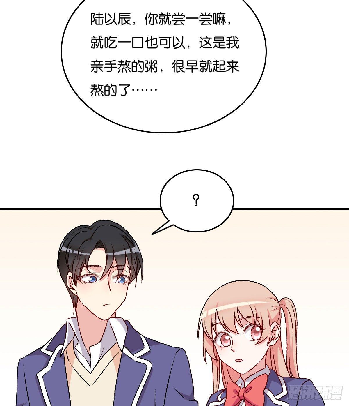 053(1/2)-第54话