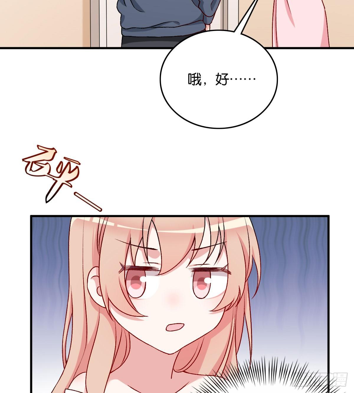 053(1/2)-第54话