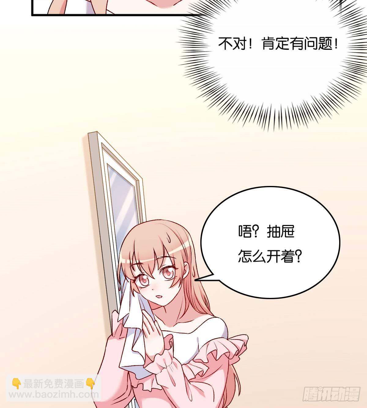 053(1/2)-第54话