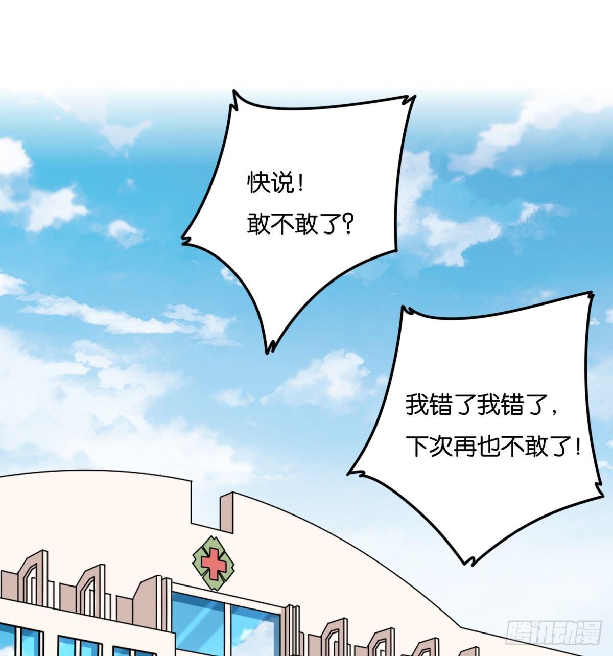 055-第56话