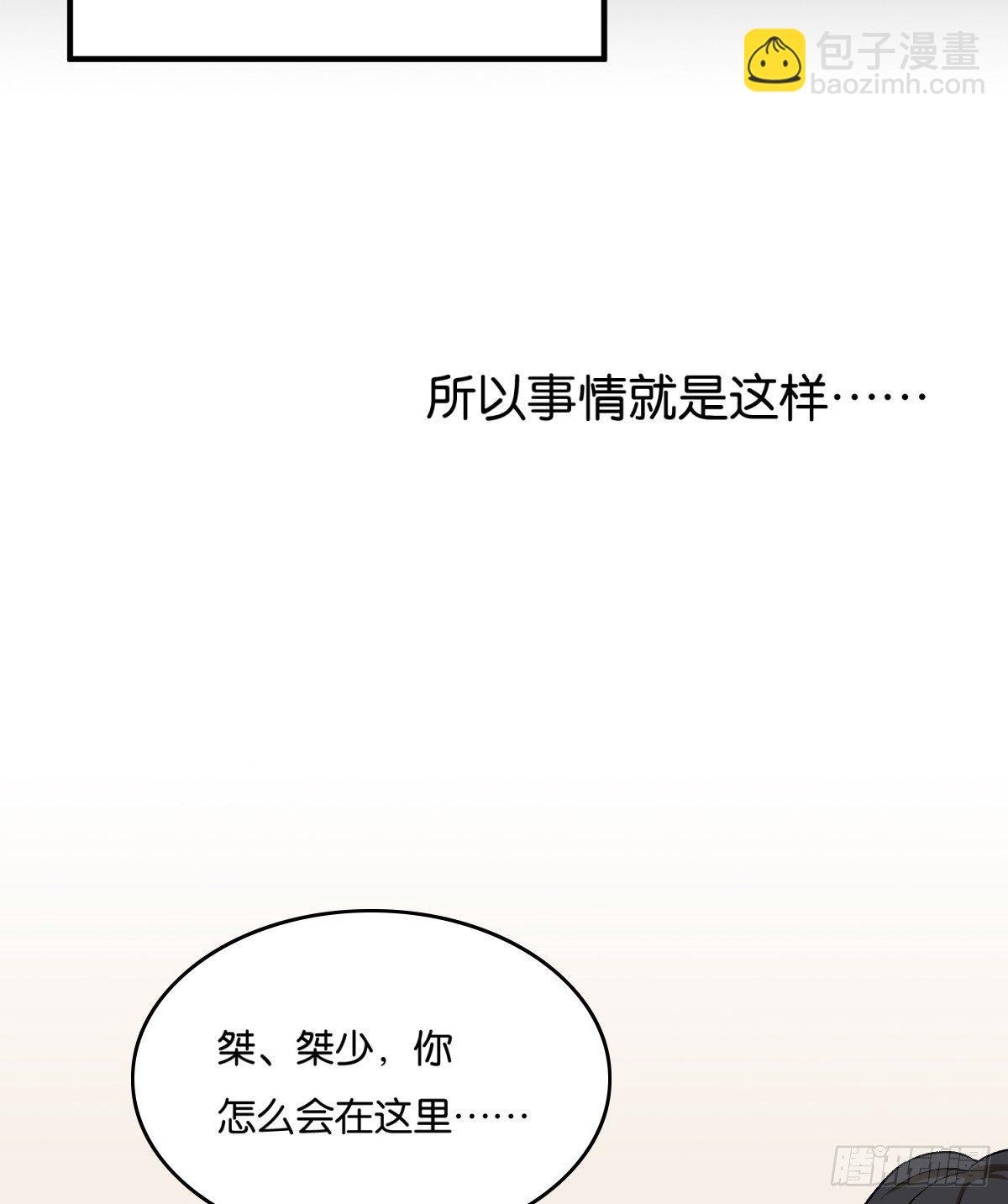 055-第56话
