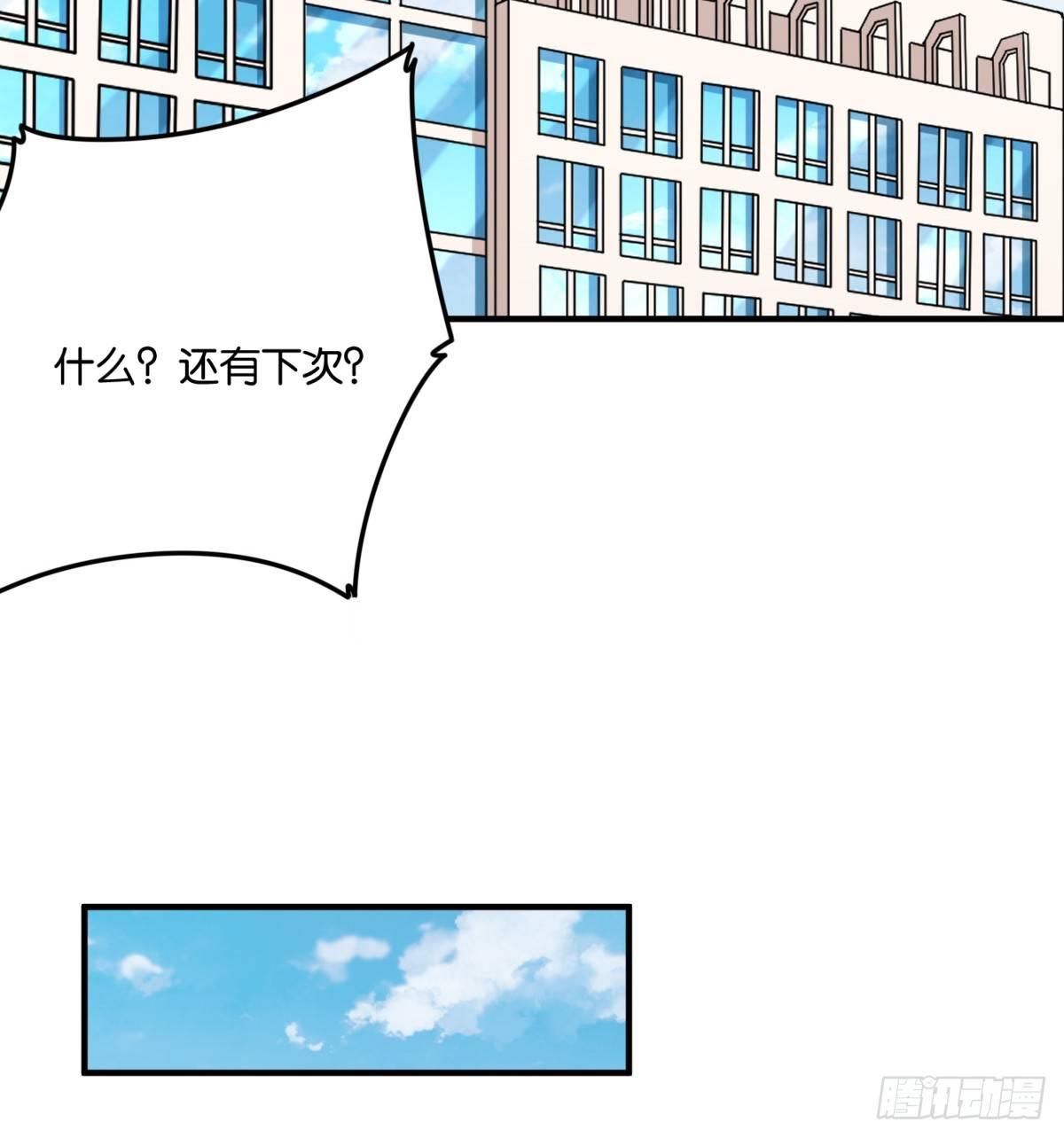 055-第56话