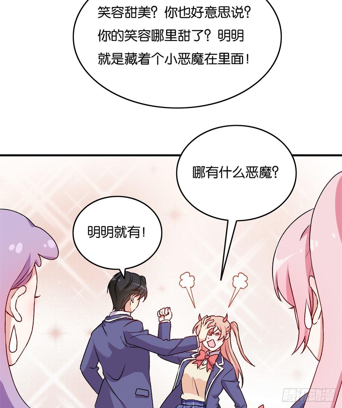 057(1/2)-第58话