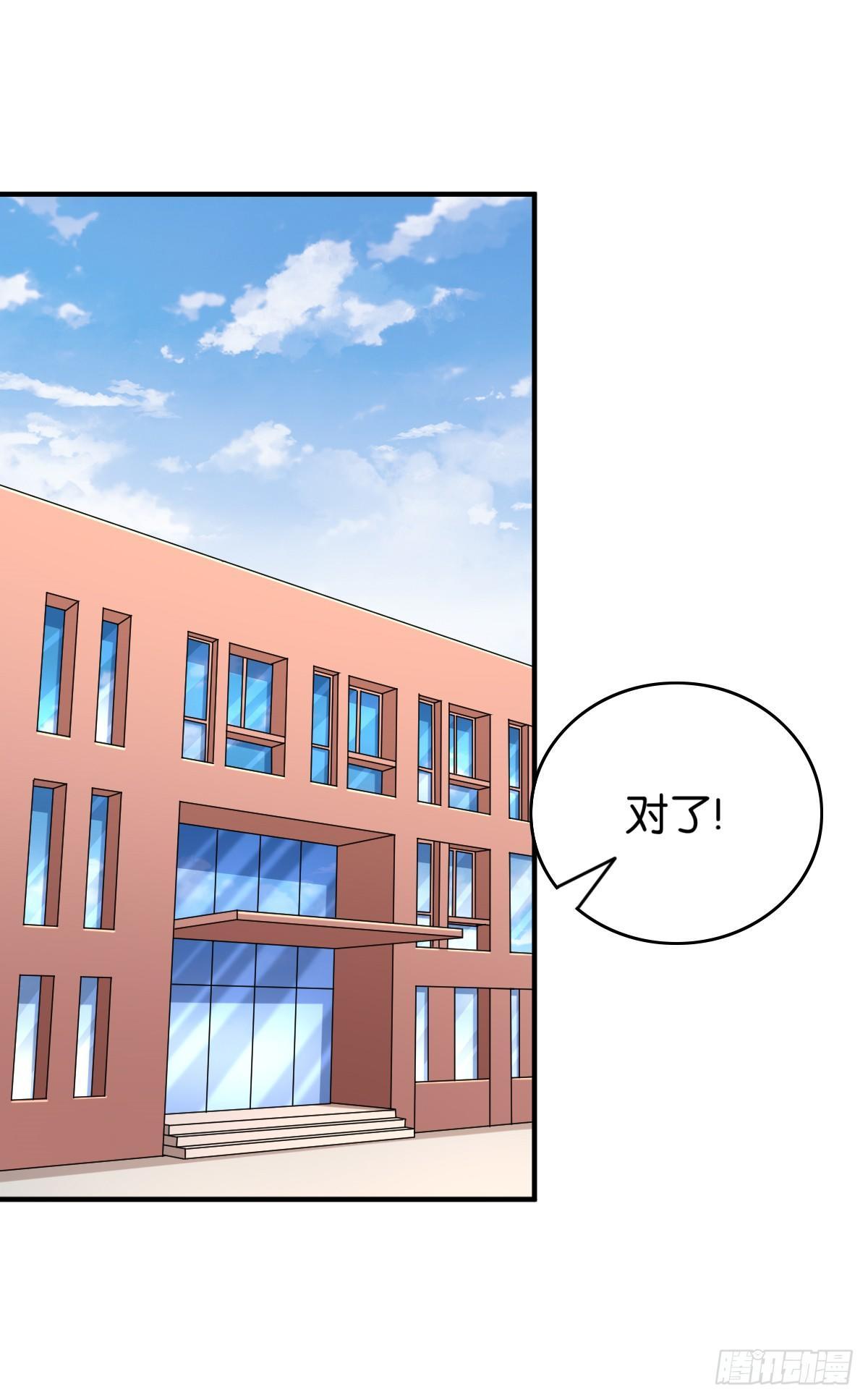 057(1/2)-第58话