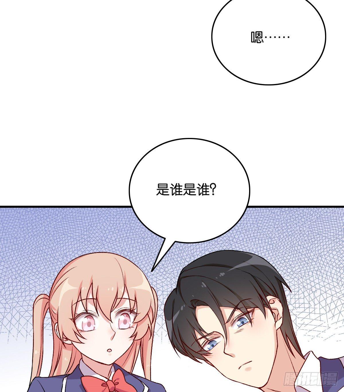 057(1/2)-第58话