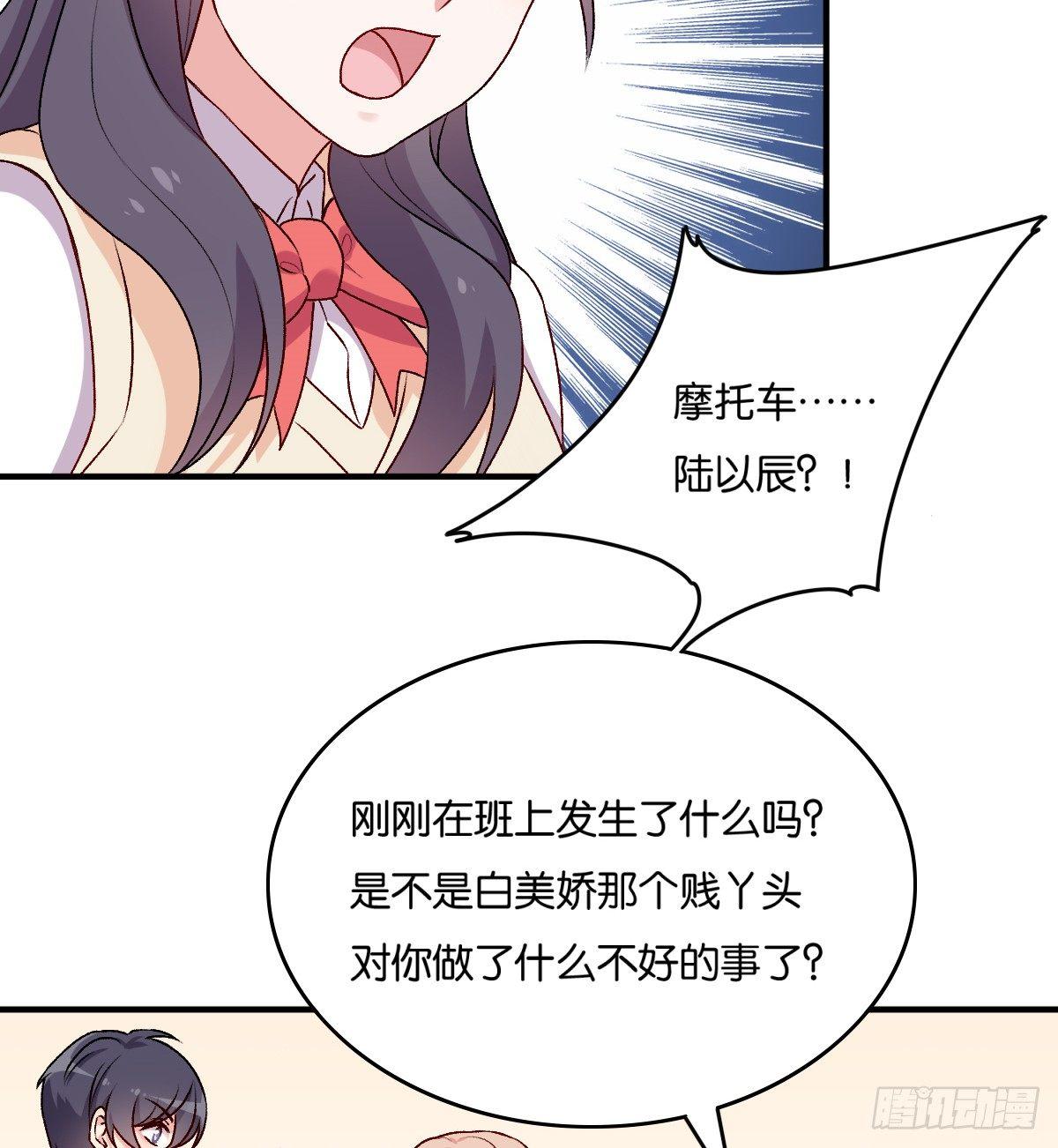 057(1/2)-第58话