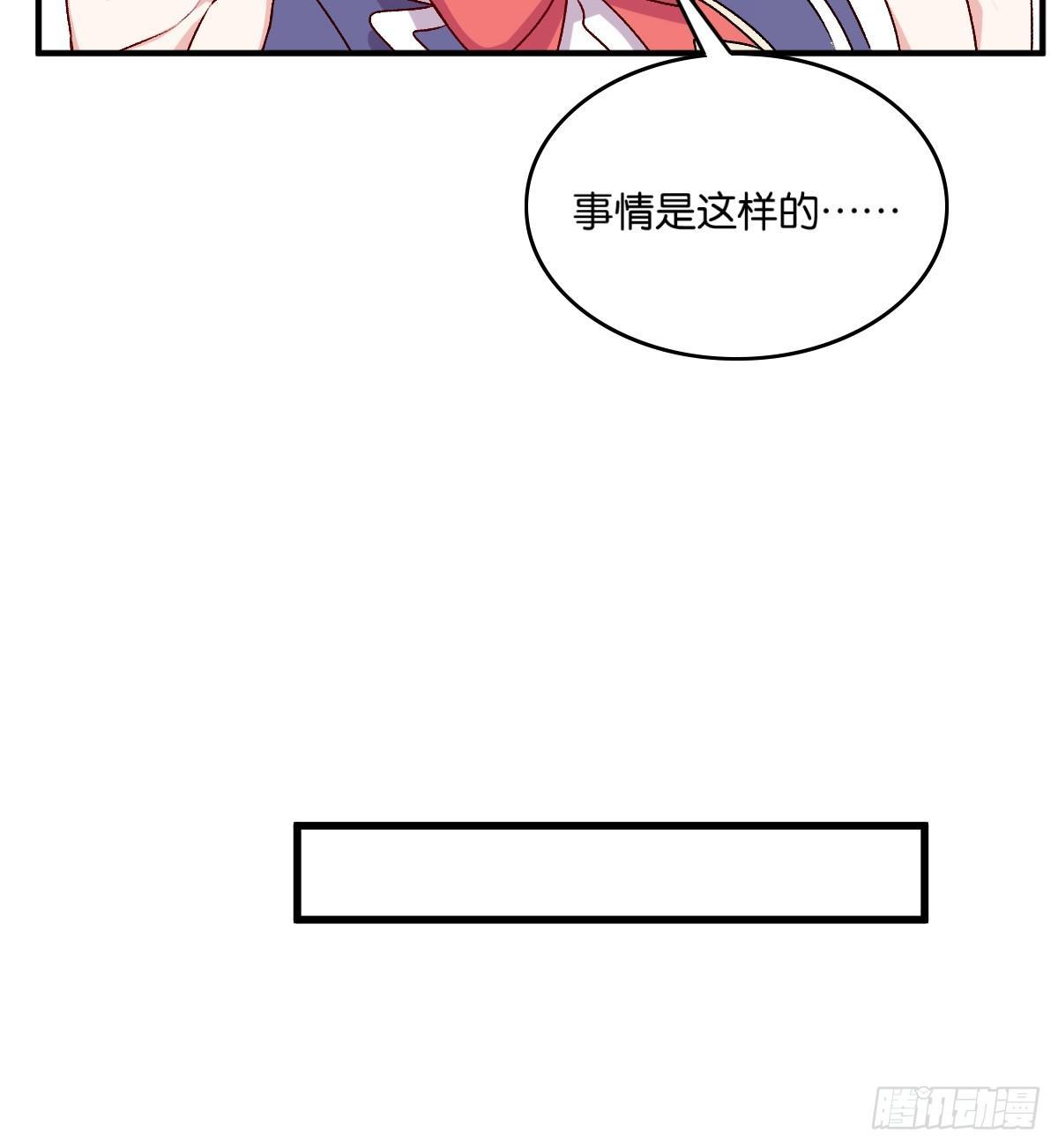 057(1/2)-第58话