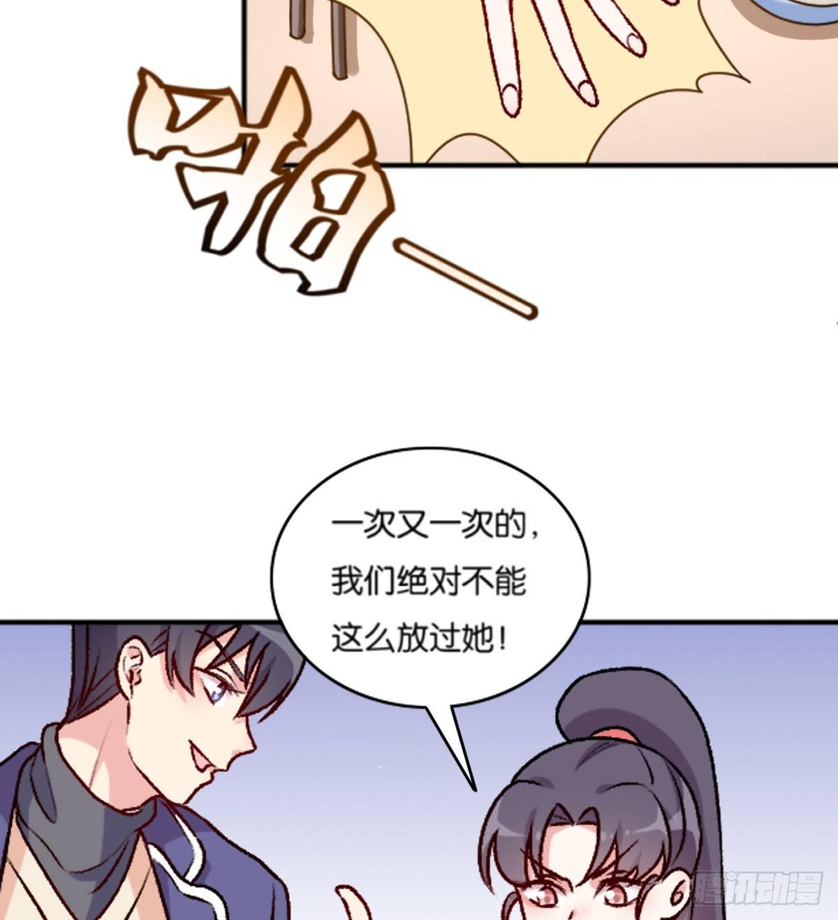 057(1/2)-第58话