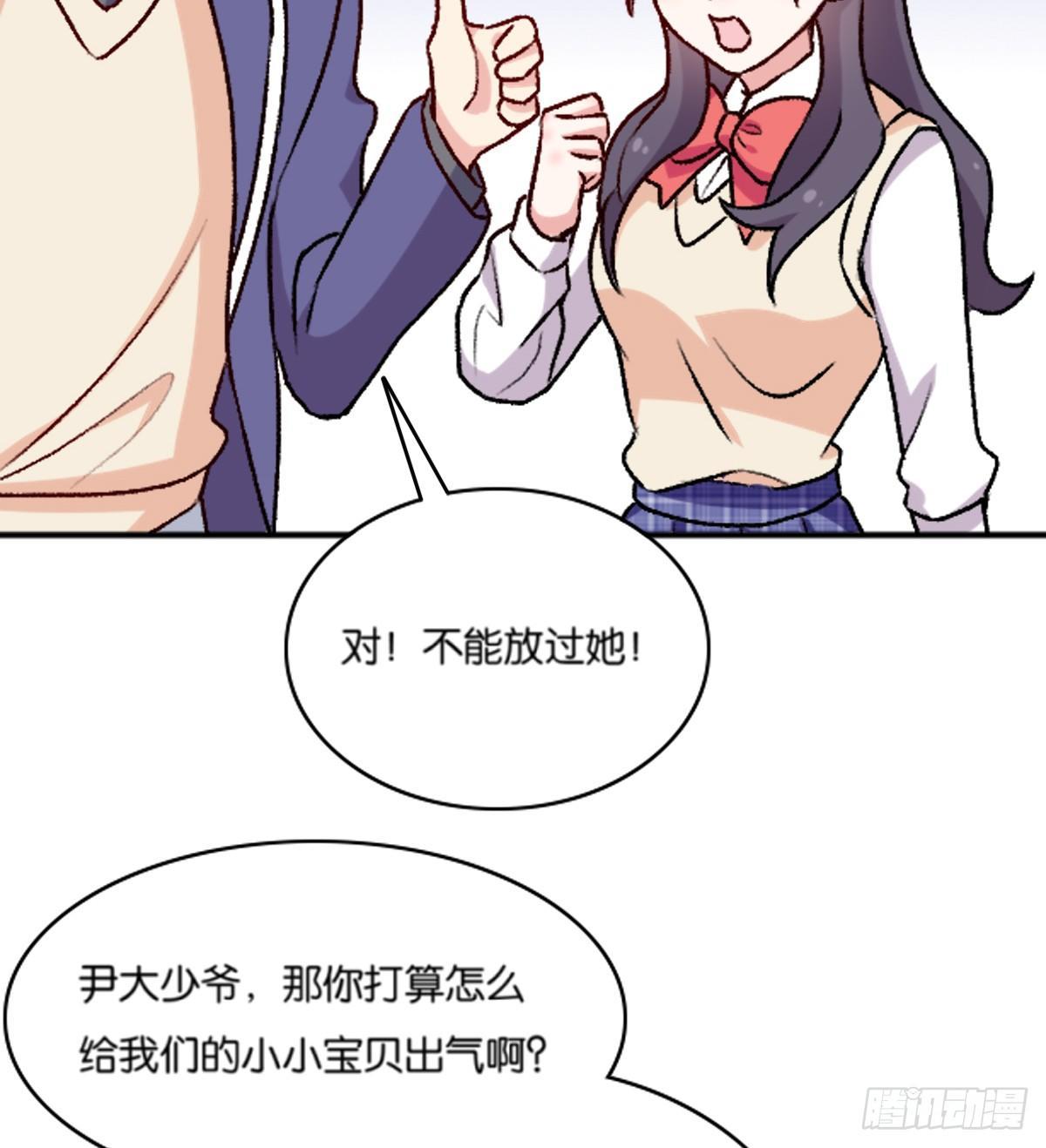 057(1/2)-第58话