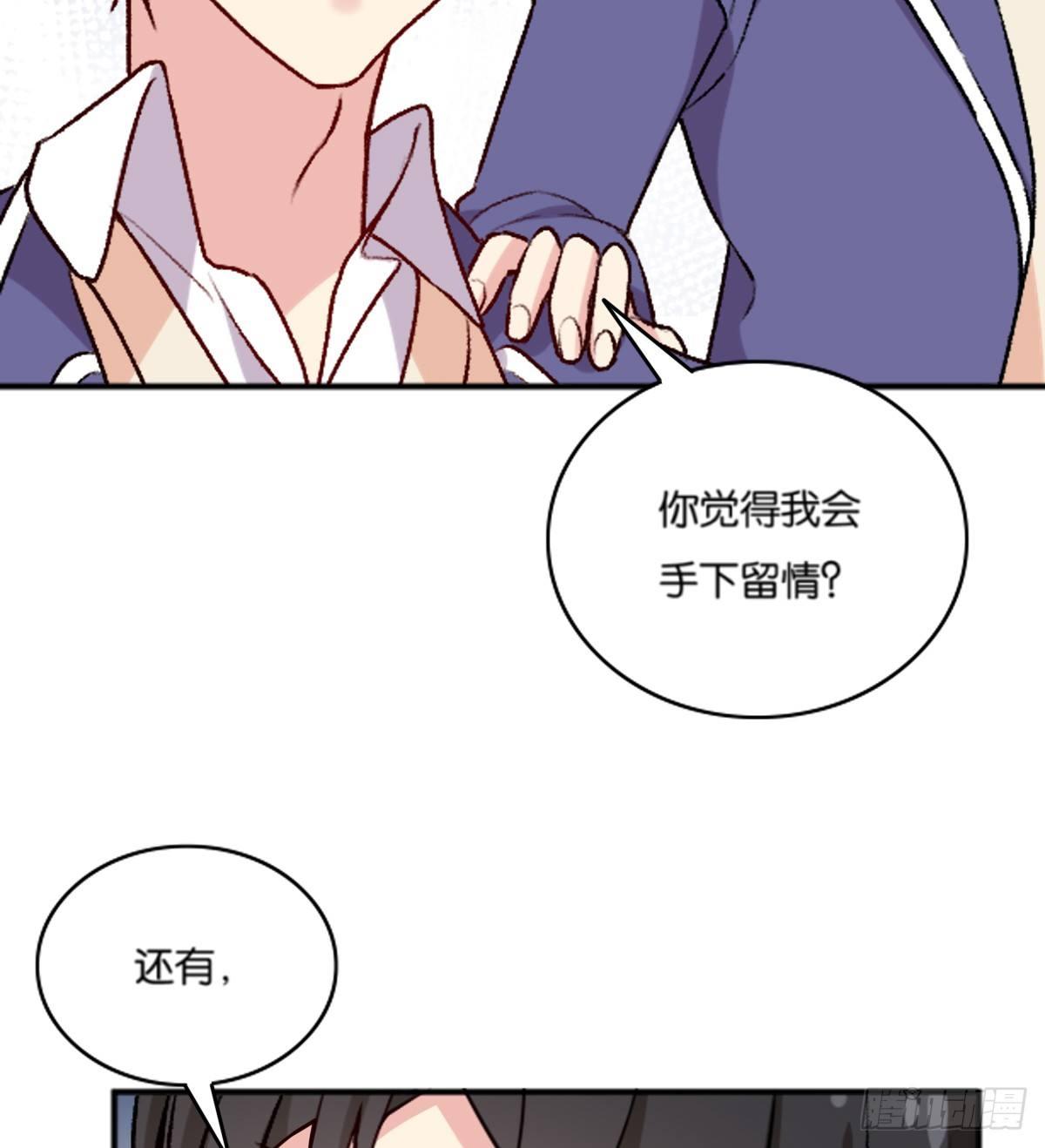 057(1/2)-第58话