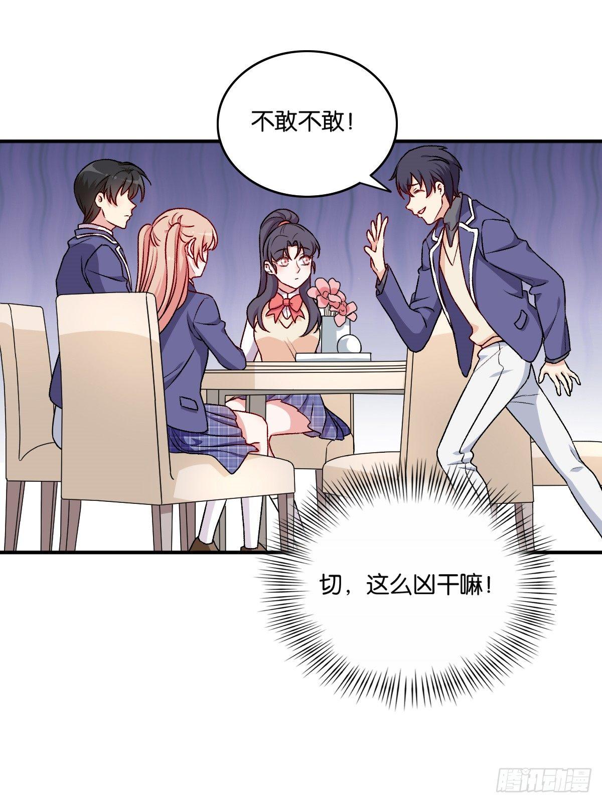 057(1/2)-第58话