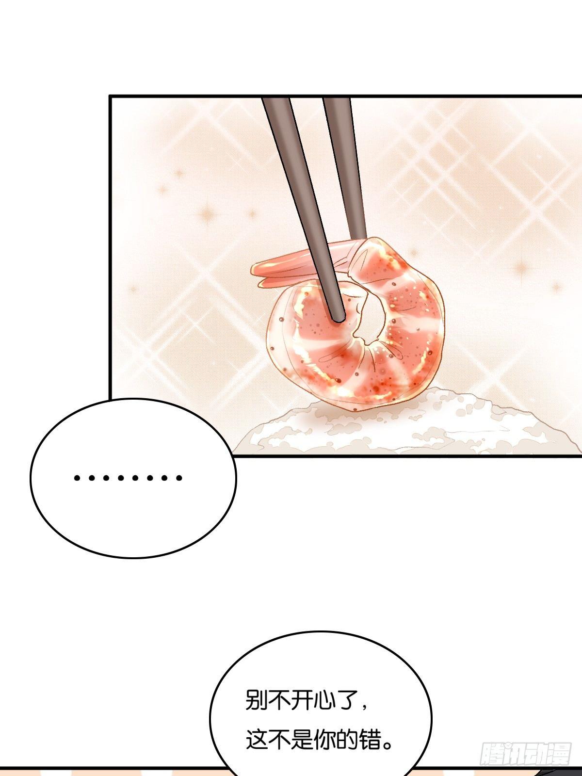 057(1/2)-第58话