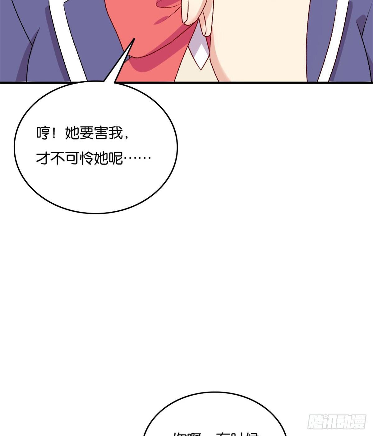 057(1/2)-第58话