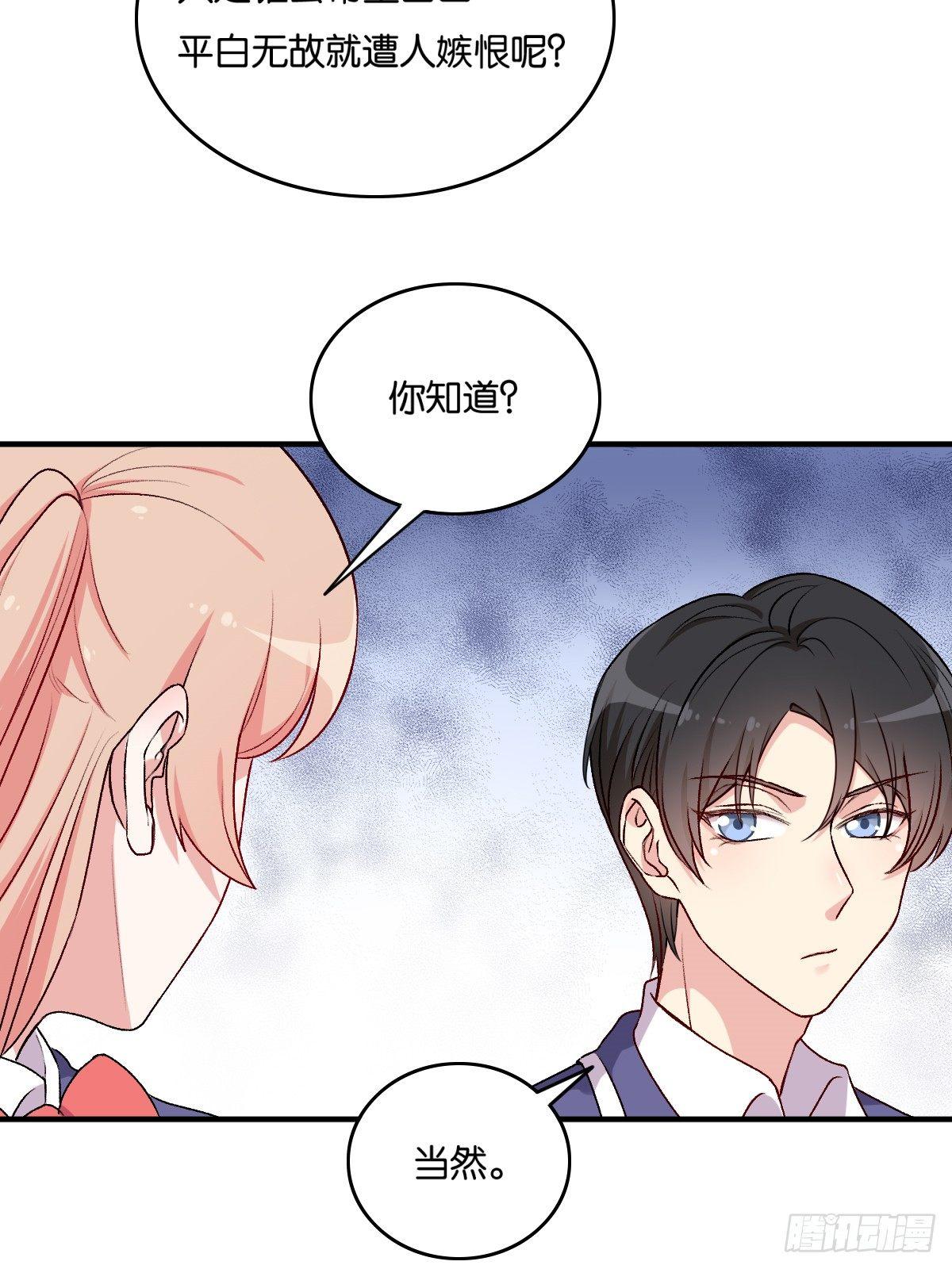 057(1/2)-第58话