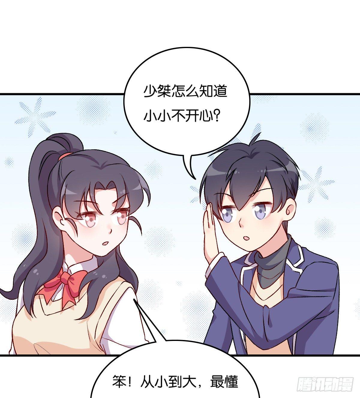 057(1/2)-第58话