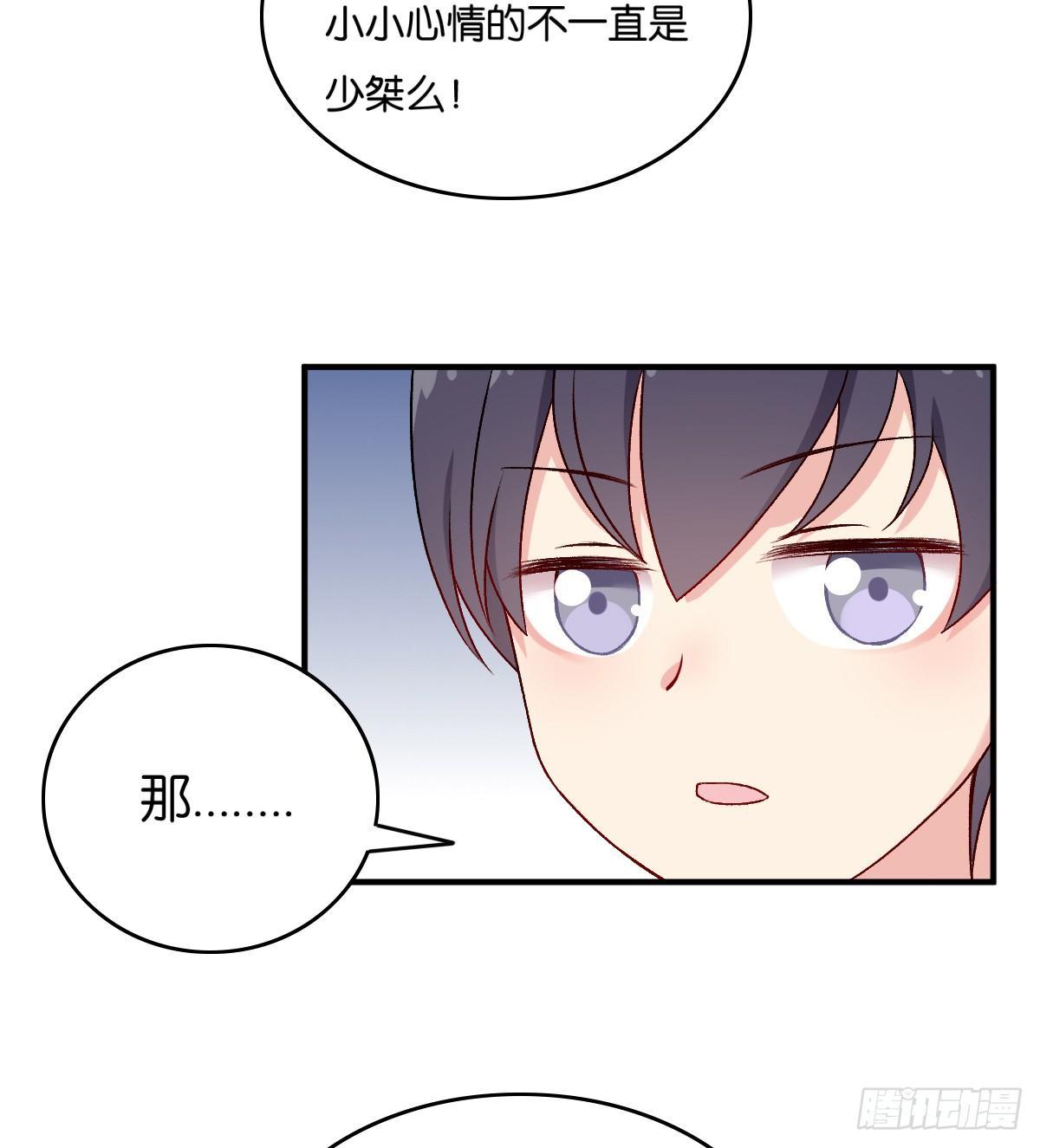 057(1/2)-第58话