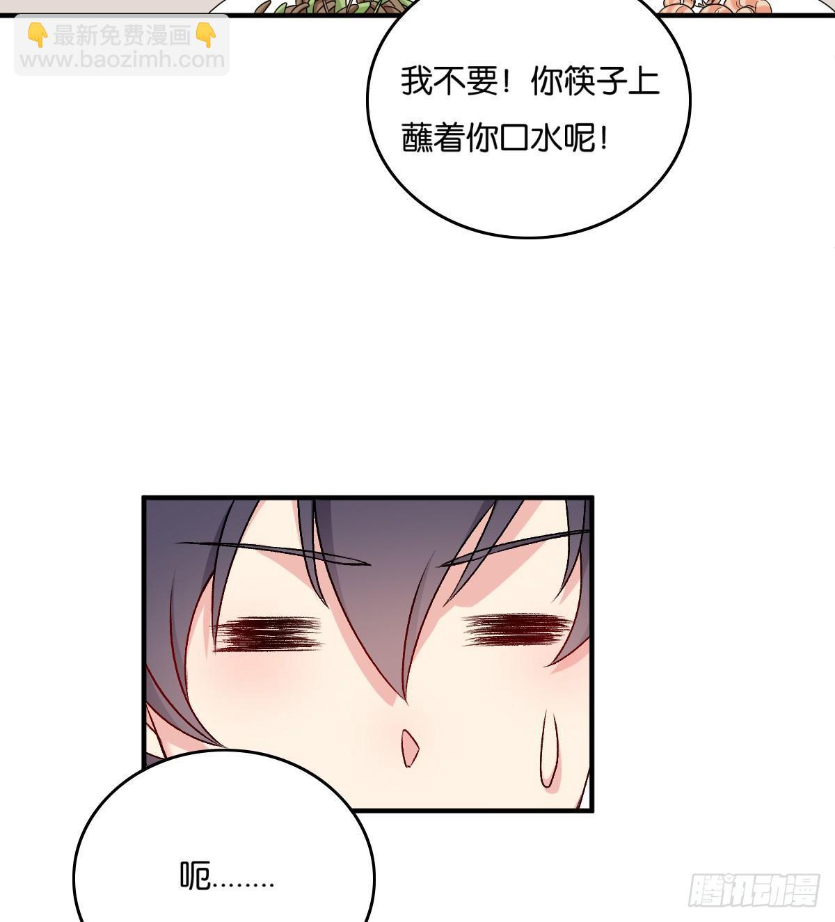 057(1/2)-第58话