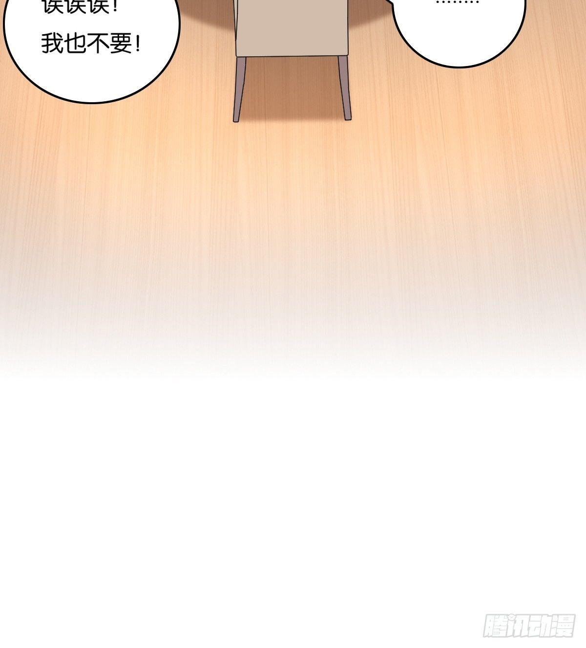 057(1/2)-第58话