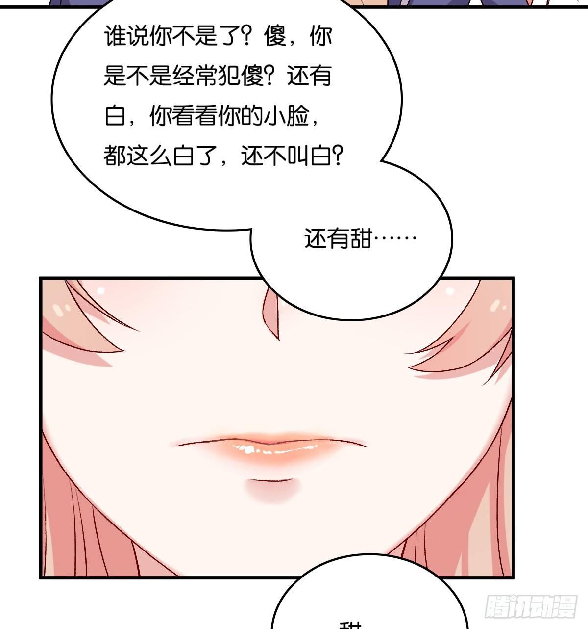 057(1/2)-第58话
