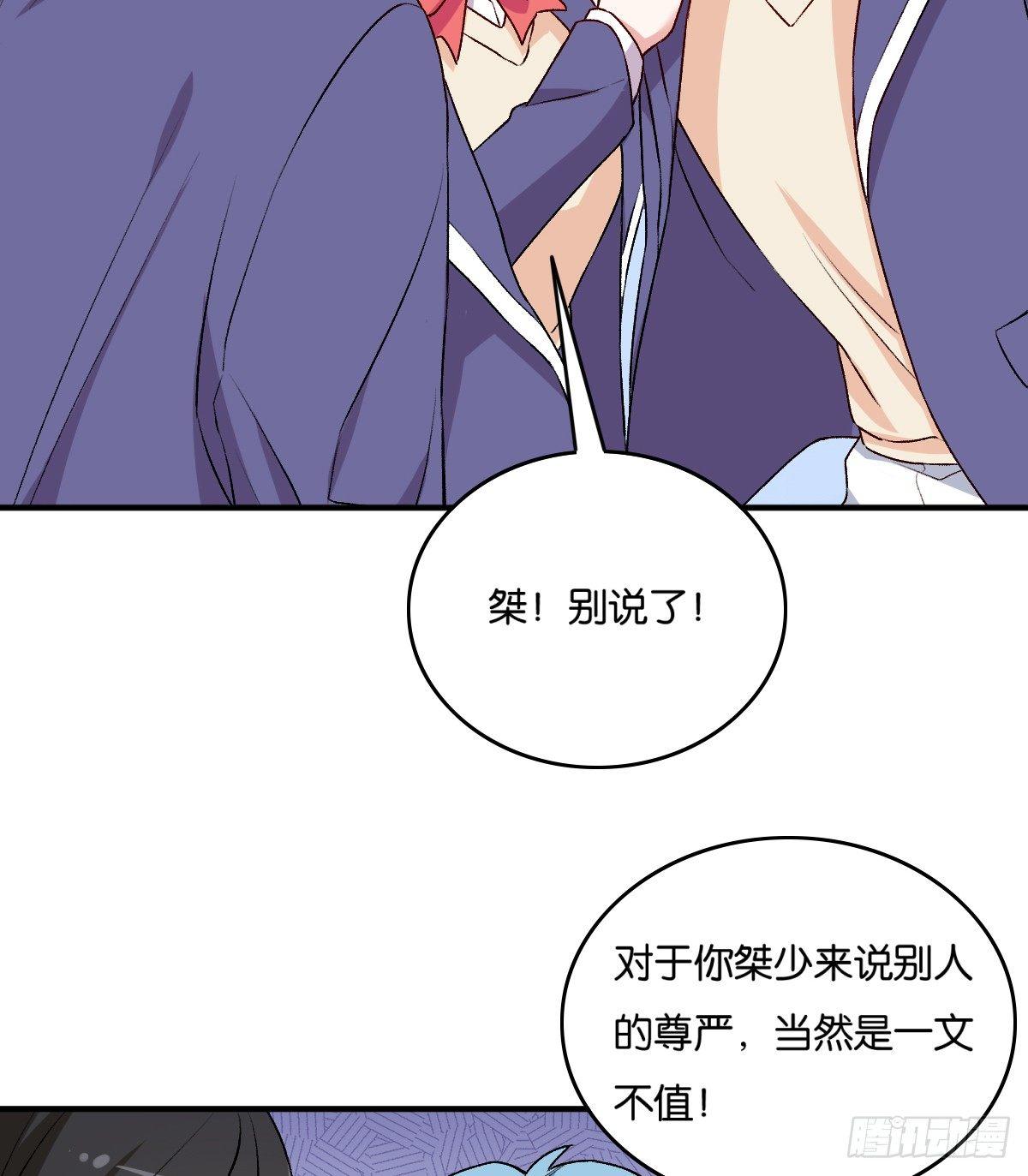 059-第60话