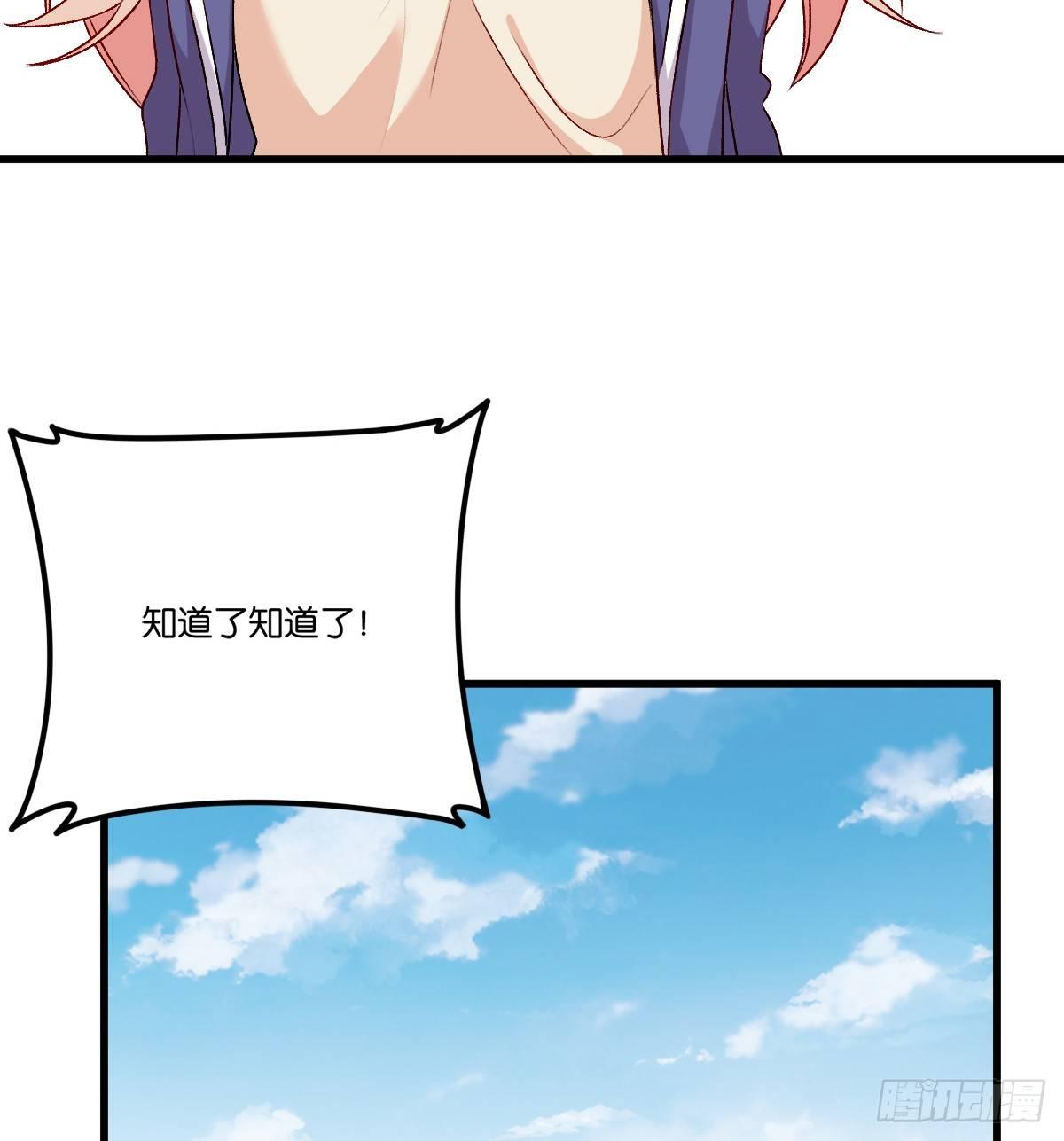 059-第60话