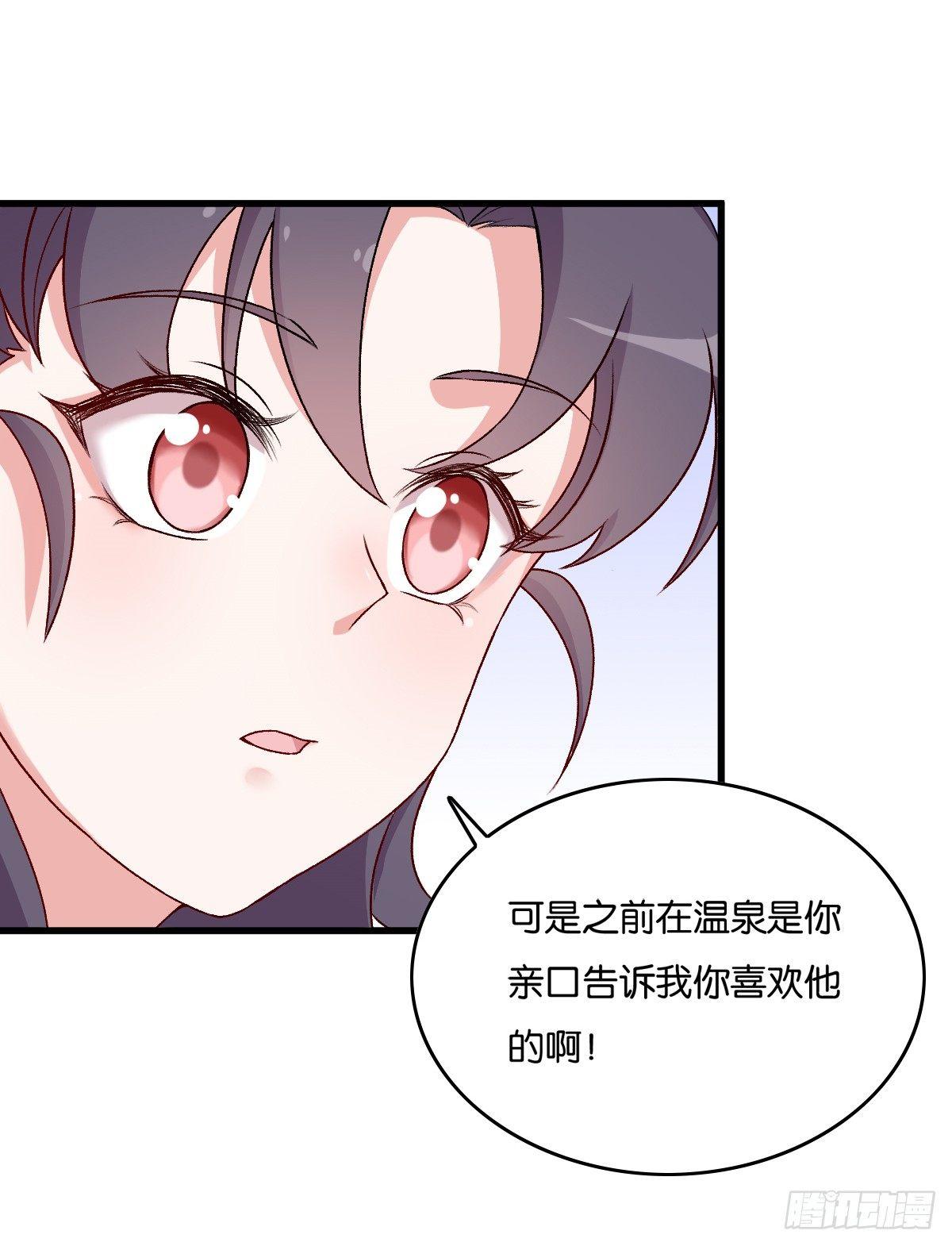 061-第62话