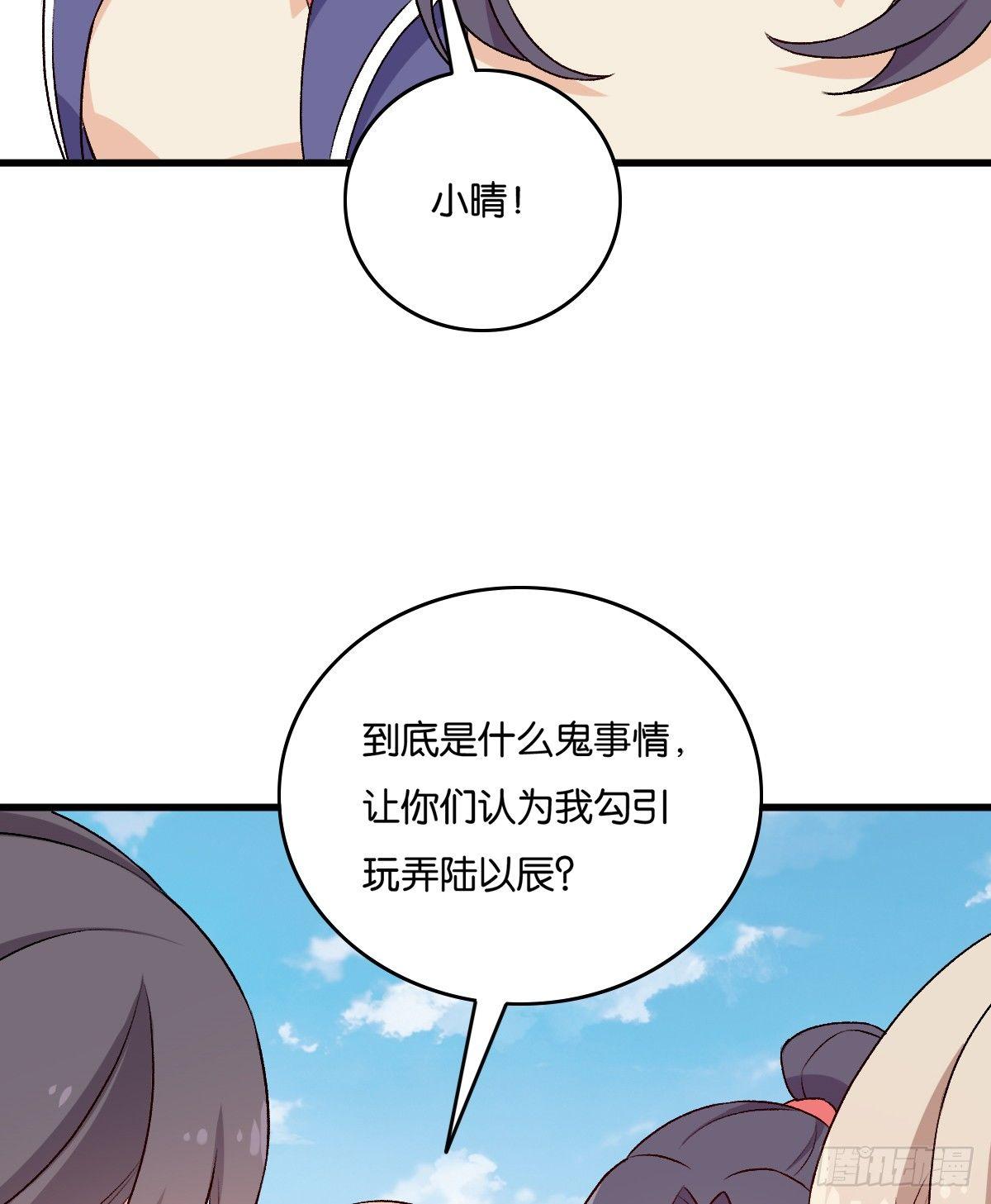 061-第62话