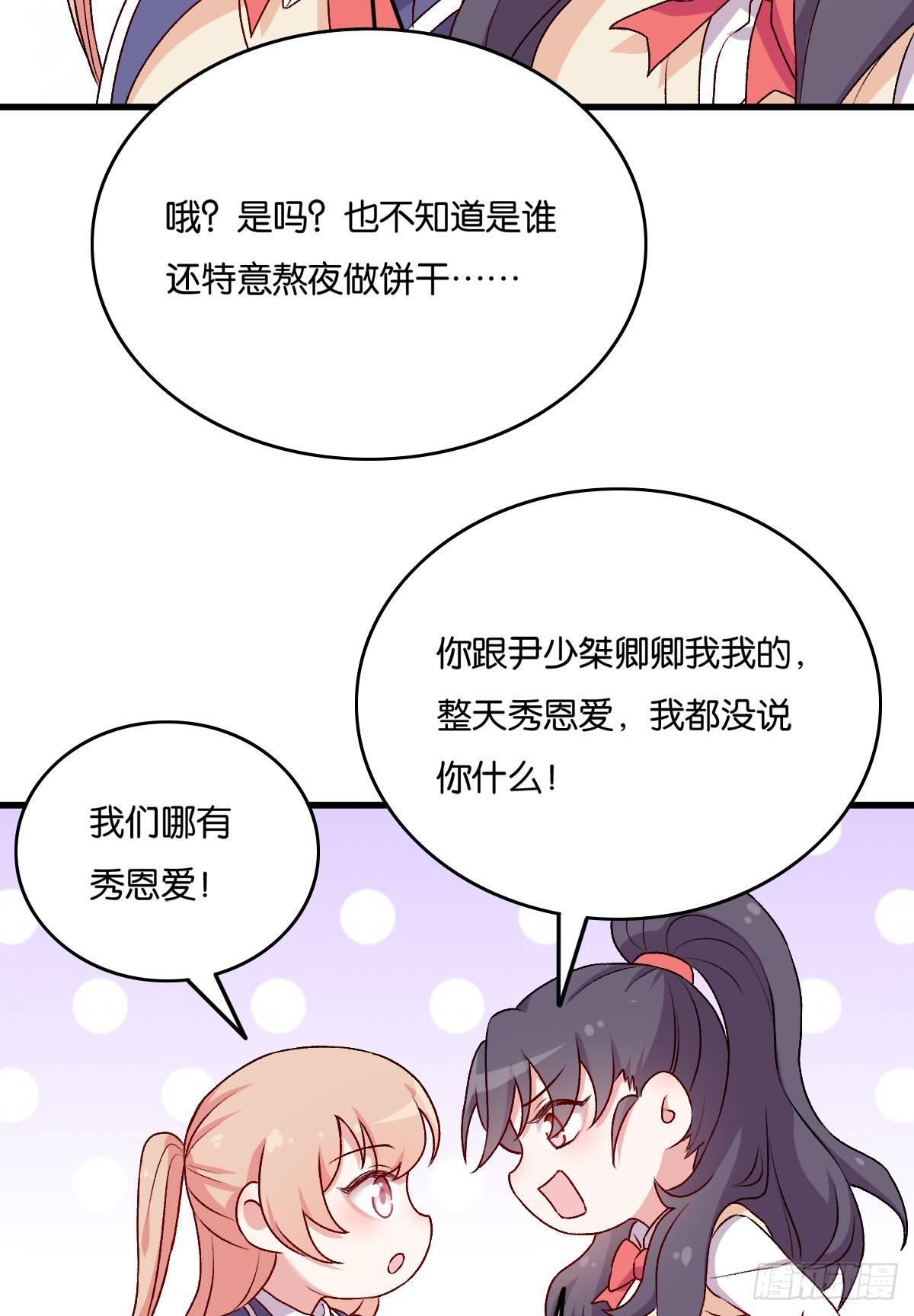 061-第62话