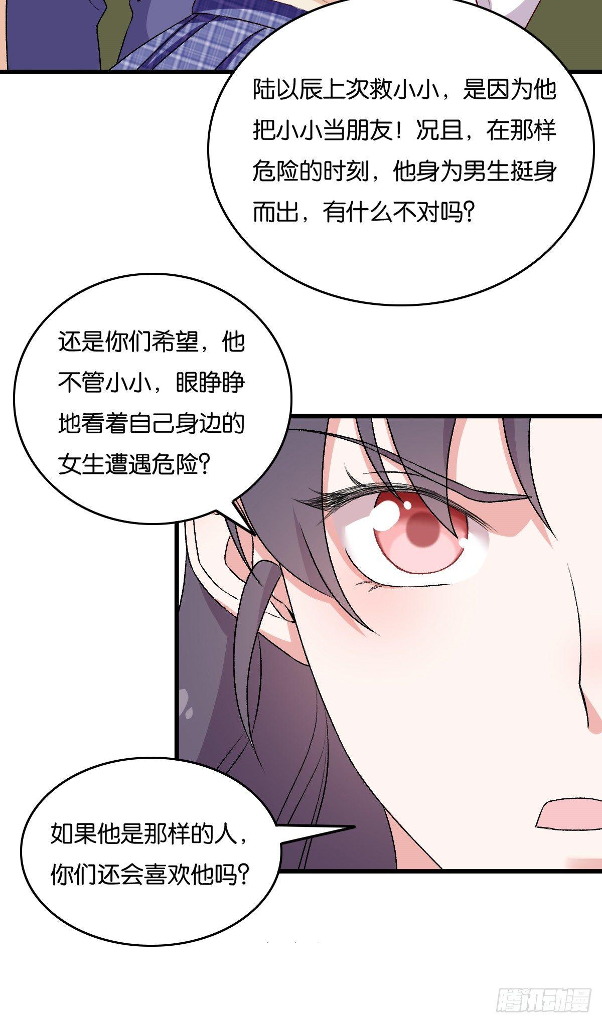 061-第62话