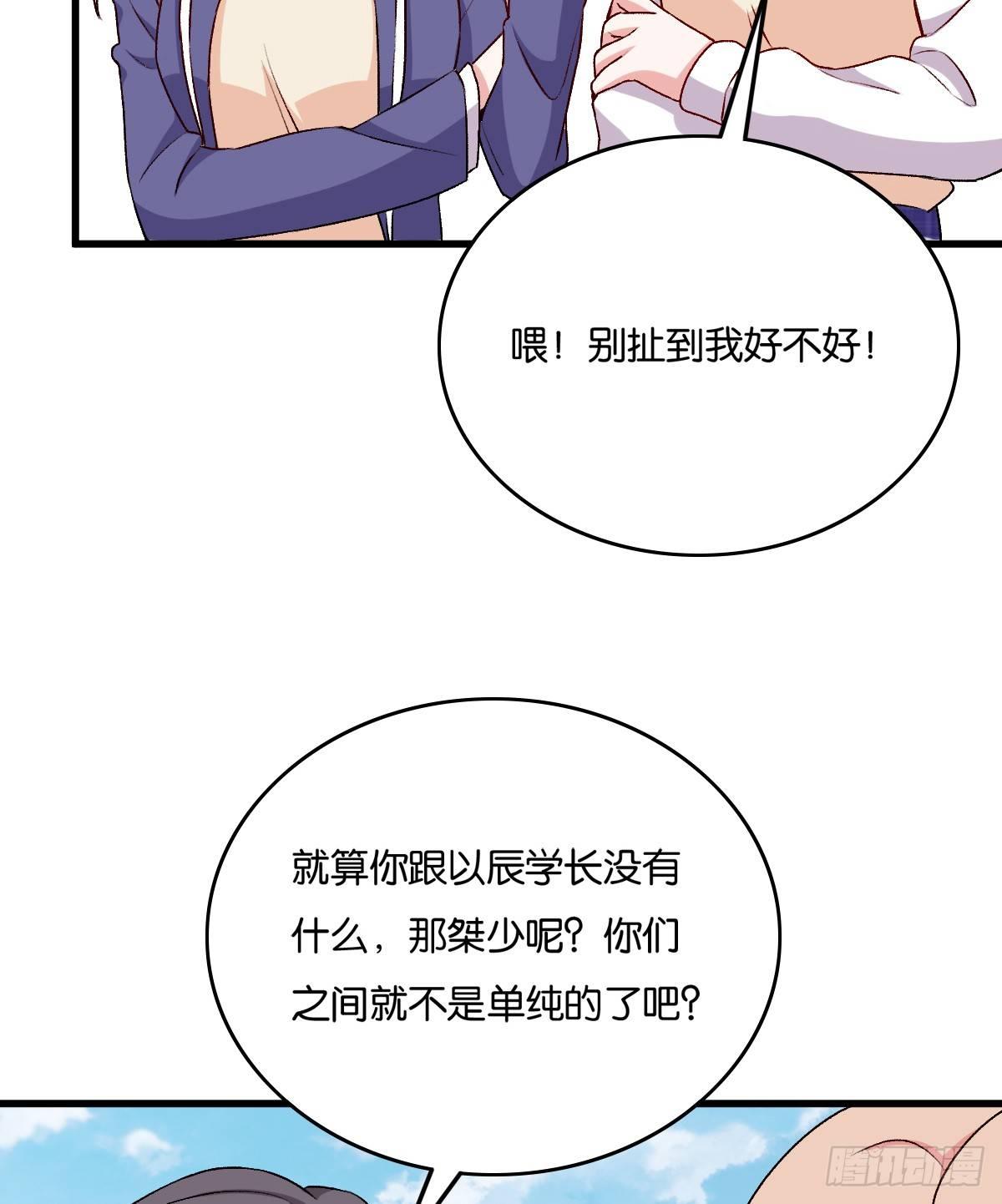 061-第62话