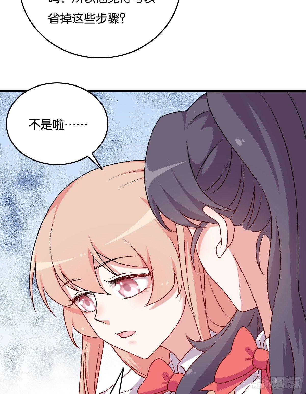 061-第62话
