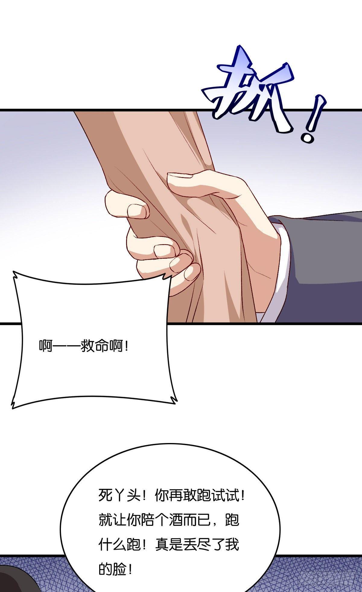 063-第64话