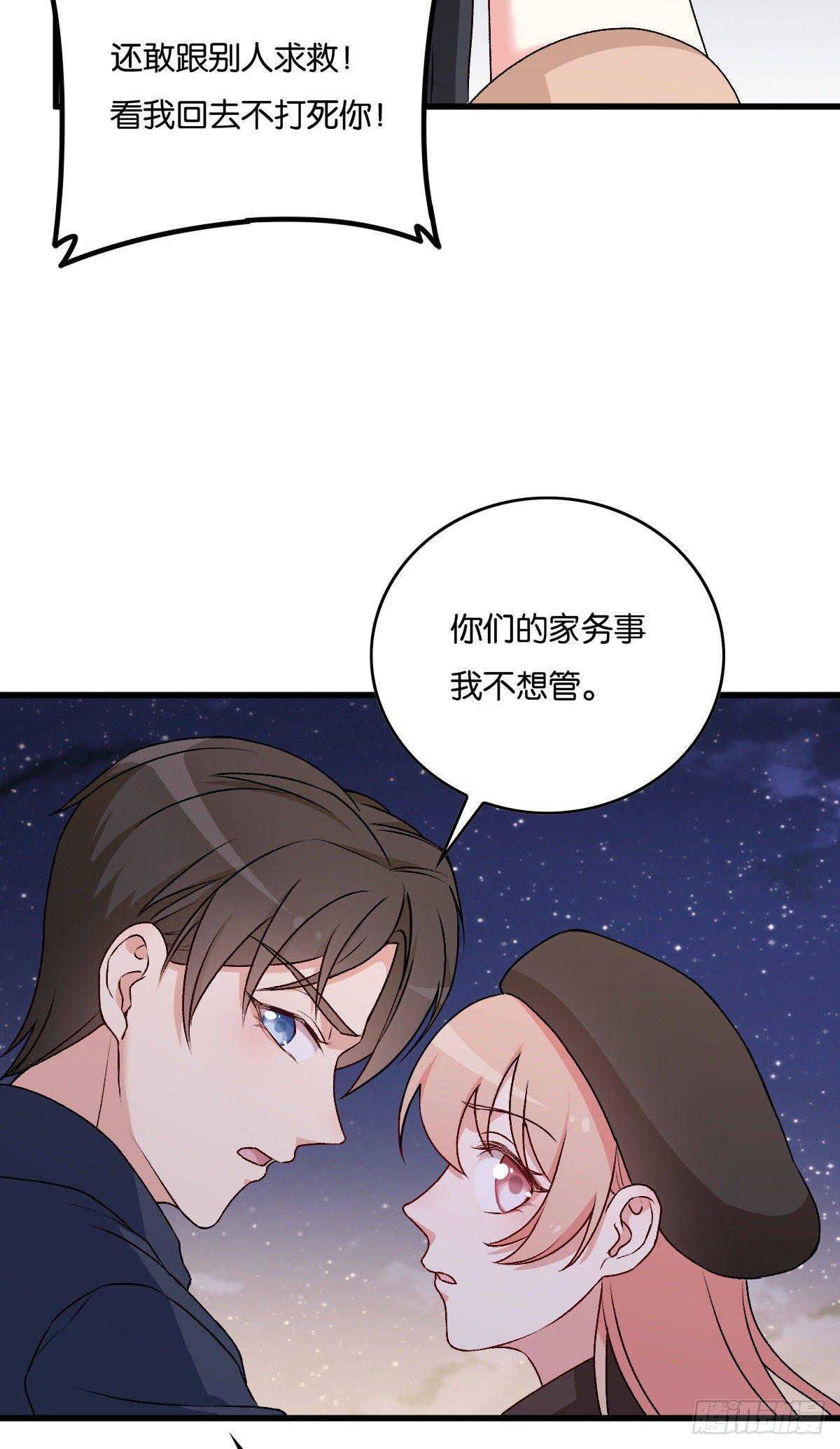 063-第64话
