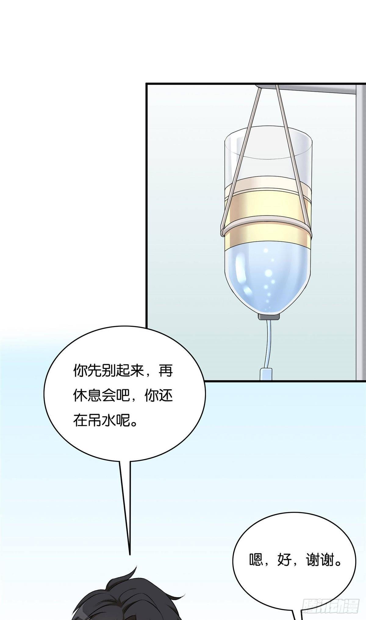 065-第66话