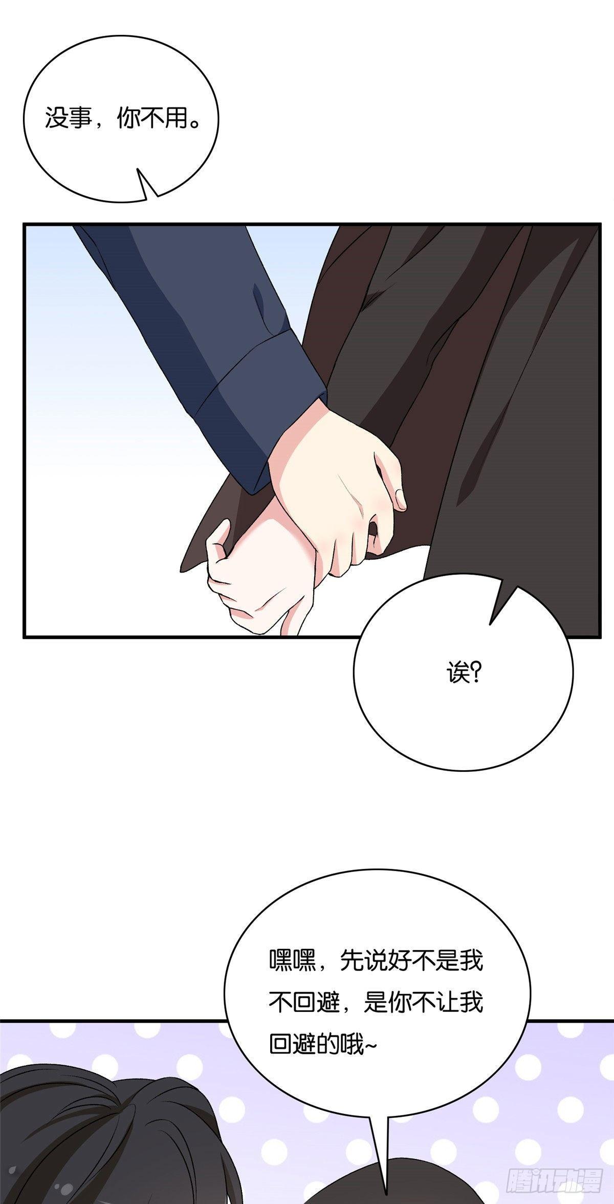065-第66话