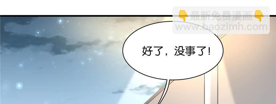 007(1/3)-第8话