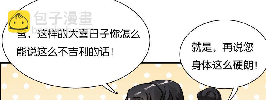 007(1/3)-第8话