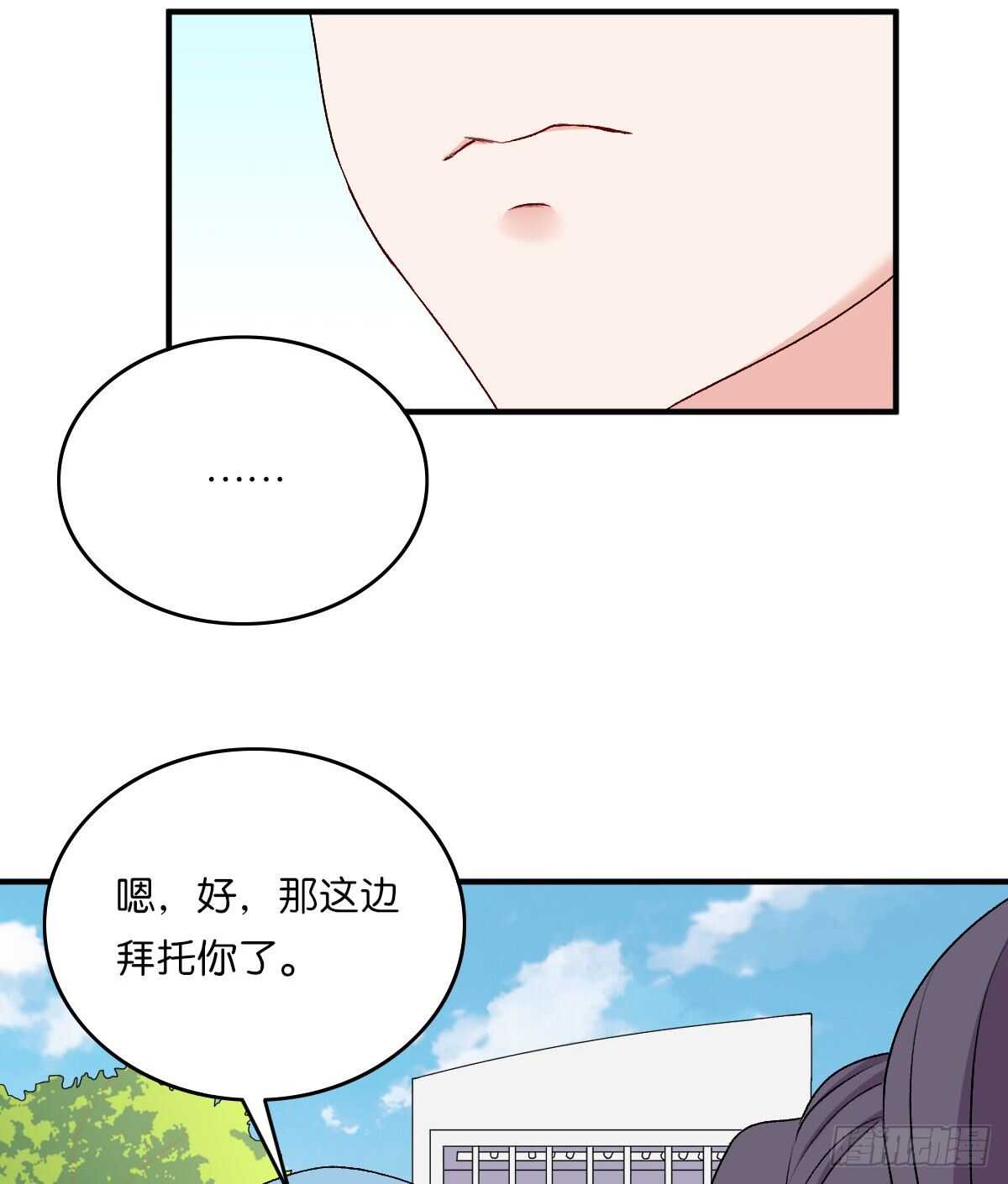 074-第70话